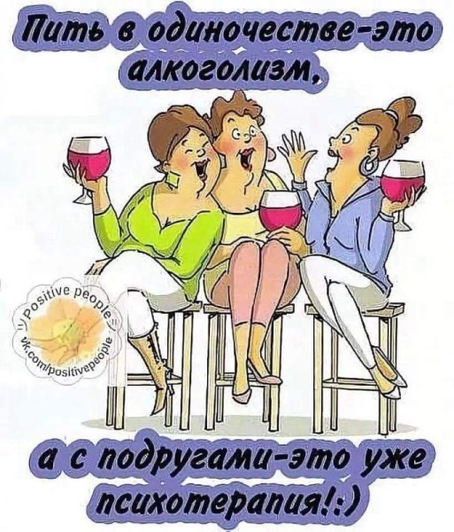 Открытка "другу!"