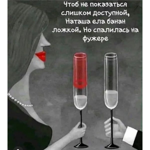 Креативные сосиски