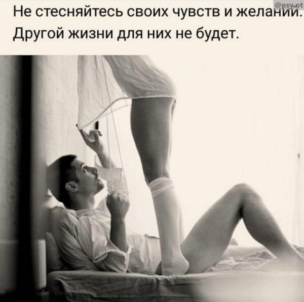 Открытки любимому мужчине с намеком