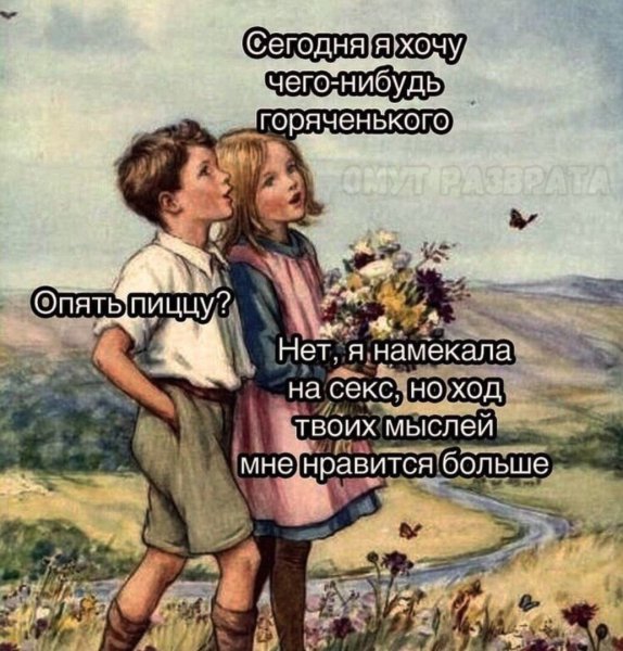 Смешная фотосессия в кровати