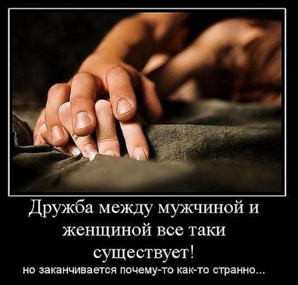 Прикольные с намеком