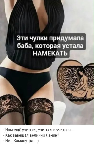 Открытка с намеком женщине