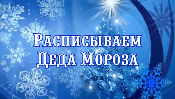 У ий дене открытка