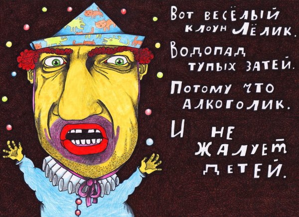 Павел Лемтыбож картины