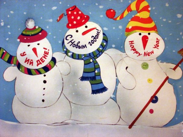 Саламлымаш илалше-влакын кечышт дене