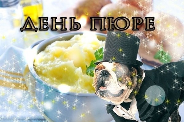 Праздники на каждый день мемы