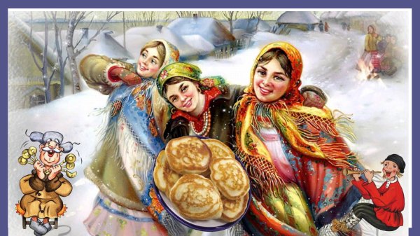 Старинные весенние праздники