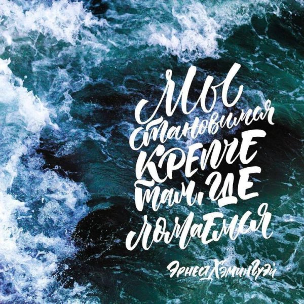 Мотивирующие постеры