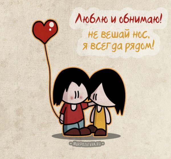 День объятий