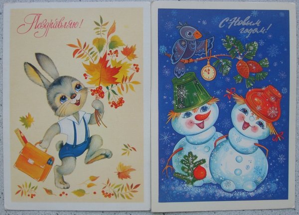 Новогодние открытки 1960-х годов