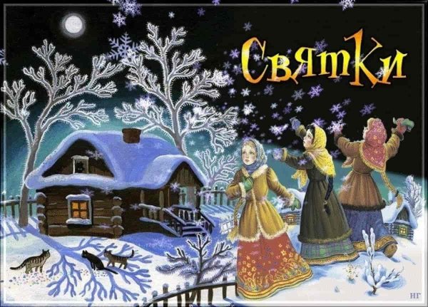 Красивые Рождественские колядки