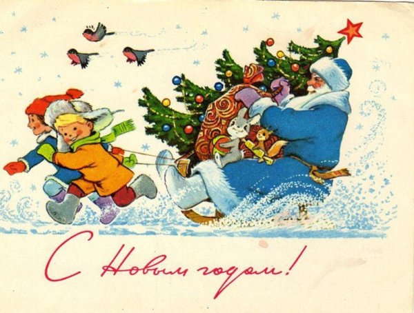 Новогодние открытки СССР художник Зарубин с ежиком