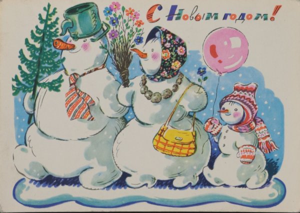 Зарубин Владимир Иванович художник