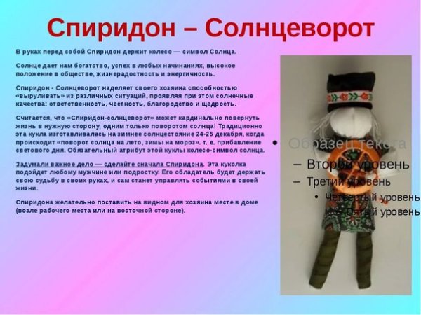 С праздником свт Спиридона Тримифунтского