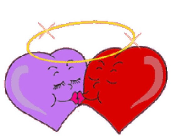 День второй половинки