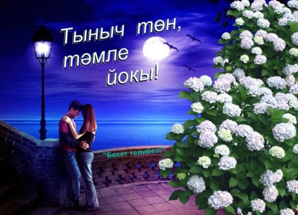 Мерцающие букеты добрый вечер