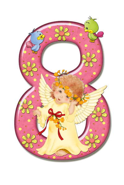 Цифра 8 для девочки