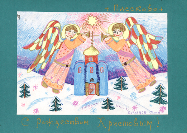 Рисунок на тему Рождество