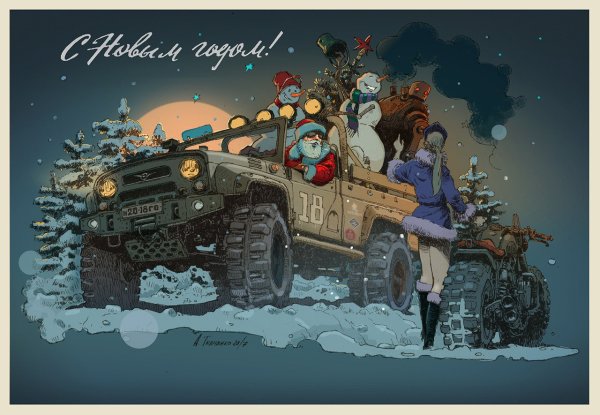 Дизельпанк арт автомобили СССР