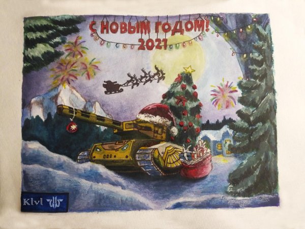 Патриотический новый год рисунки