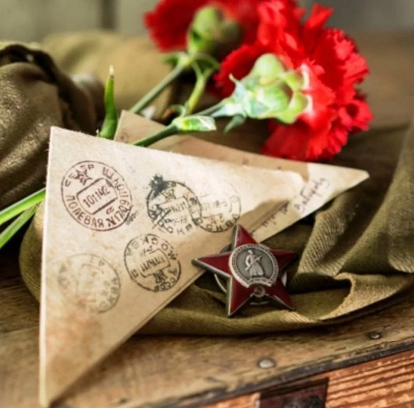 Почтовая карточка с фронта