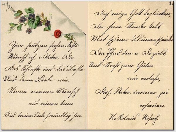 Подписать открытку на немецком