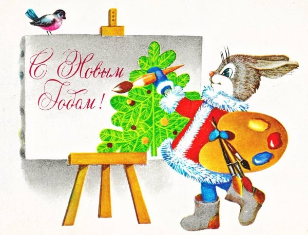 Советские новогодние открытки
