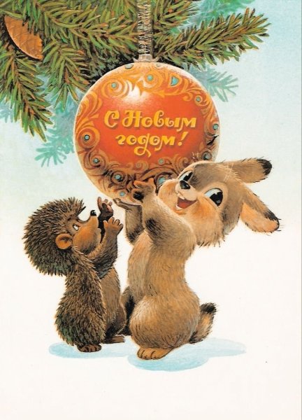 Зимние иллюстрации