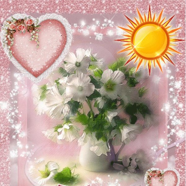 Открытки с добрым утром прикольные