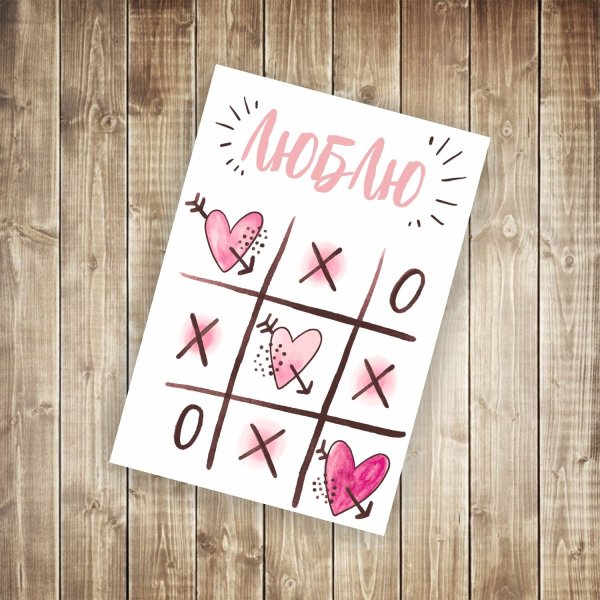 Милые карточки для парня