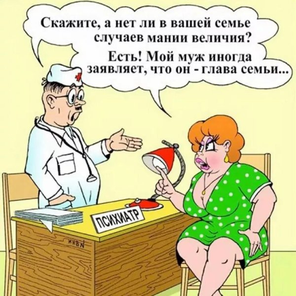 Юмор анекдоты