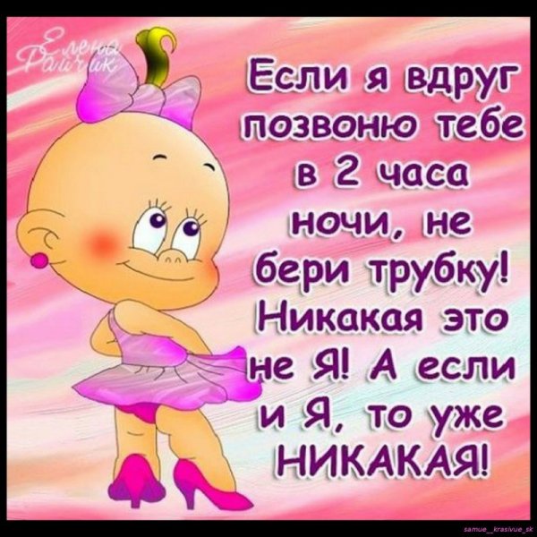 Открытки с приколами для друзей