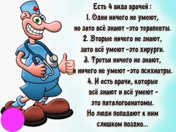 Шуточные стихи