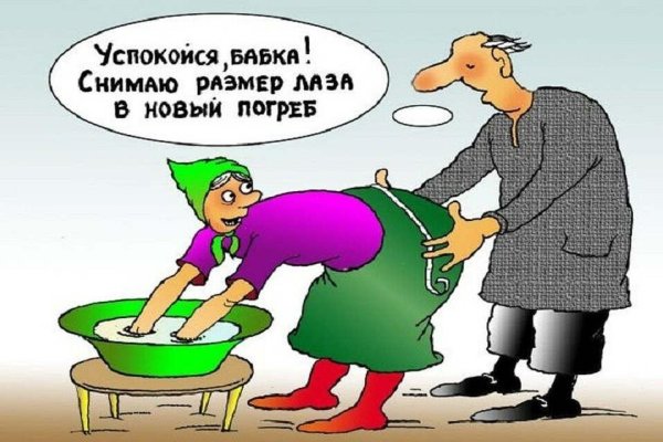 Анекдоты про бабушек