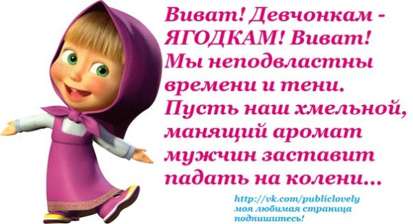 Стихи про ягодку опять