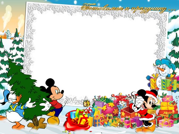 Новогодний баннер