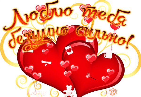 Поздравления с днём рождения любимому мужу