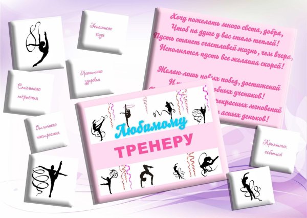 Тенор с днем рождения