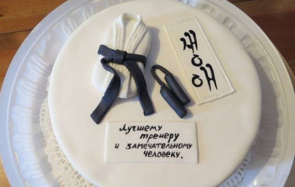 Подарок тренеру по дзюдо