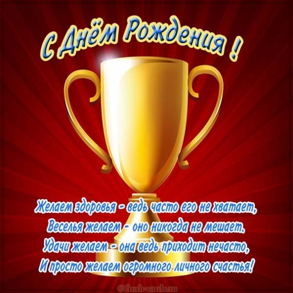 Медальница спортивная тхэквондо ИТФ