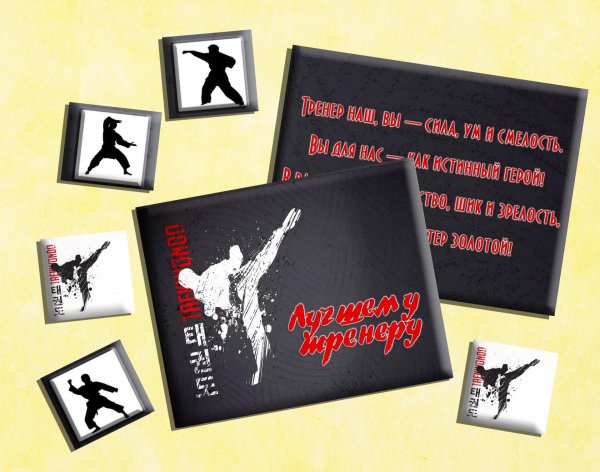 Открытка с днём рождения тренеру по баскетболу