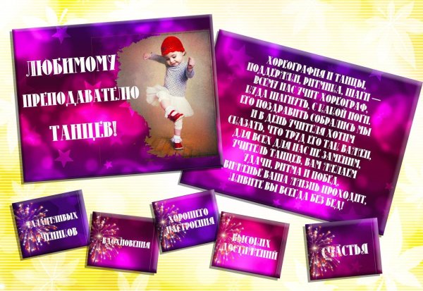 Подарок тренеру по борьбе