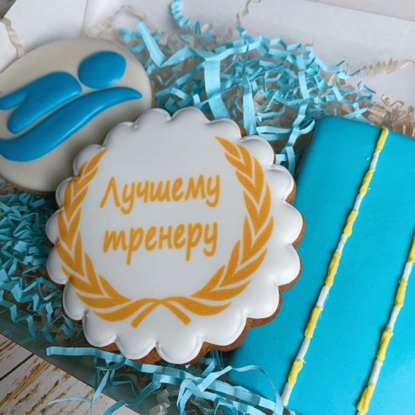 Поздравление тренеру с днем тренера