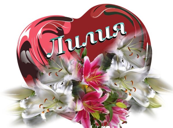 Надпись рэхмэт