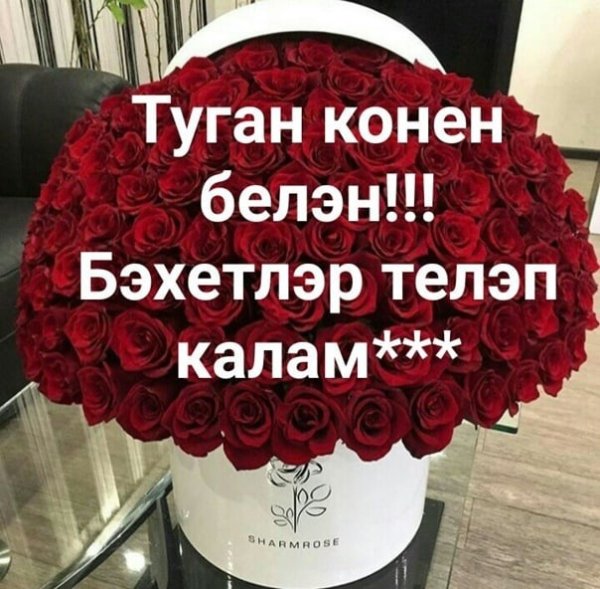 Туган коне