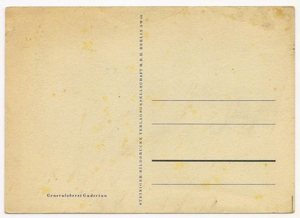 Почтовая открытка оборот