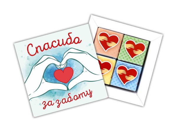 Спасибо за заботу