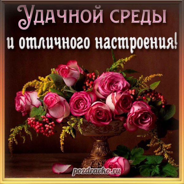 Открытка "хорошего настроения"