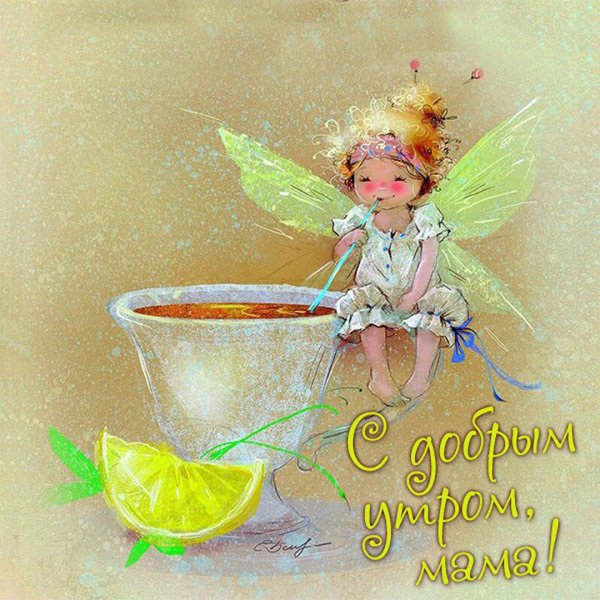 Художница Екатерина бабок феи