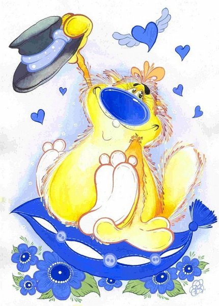 Хорошего дня рисунок